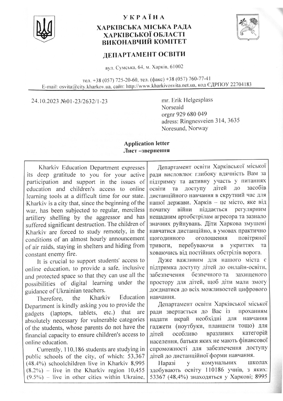  Brev fra skolesjefen i Kharkiv side 1