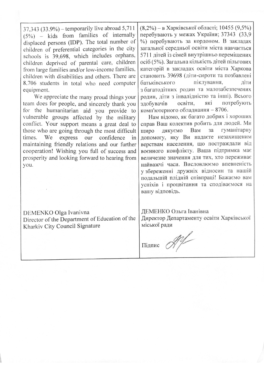  Brev fra skolesjefen i Kharkiv side 2